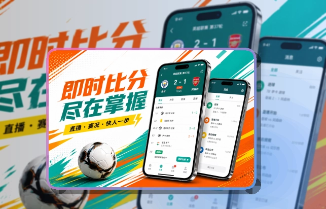 买球站移动端访问页面